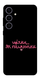 Чехол на Samsung Galaxy S25+ Щічки, як палянички фото 1 из 1