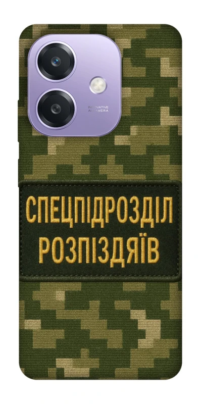 Чохол на Oppo A3X Спецпідрозділ фото 1 з 1