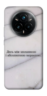 Чохол на Realme 14 Pro+ Милашка фото 1 з 1