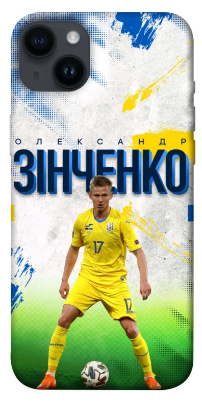 Чехол на Apple iPhone 14 Plus (6.7") Зинченко №17 фото 1 из 1