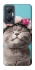 Чехол на Infinix Hot 20 5G Mood(1) фото 1 Чехол на Infinix Hot 20 5G Mood(1) фото 1 из 1