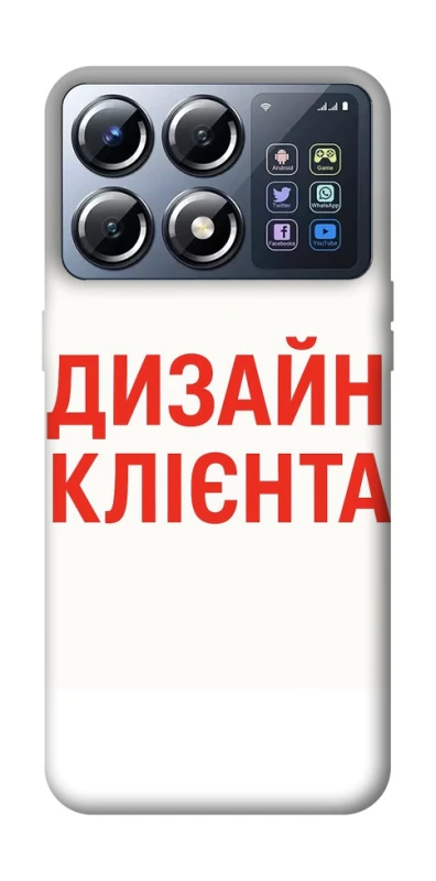 Чохол на Xiaomi POCO X8 Pro Дизайн Клієнта фото 1 з 1