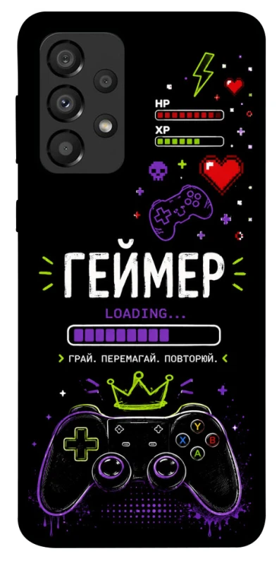 Чохол на Samsung Galaxy A33 5G Геймер фото 1 з 1