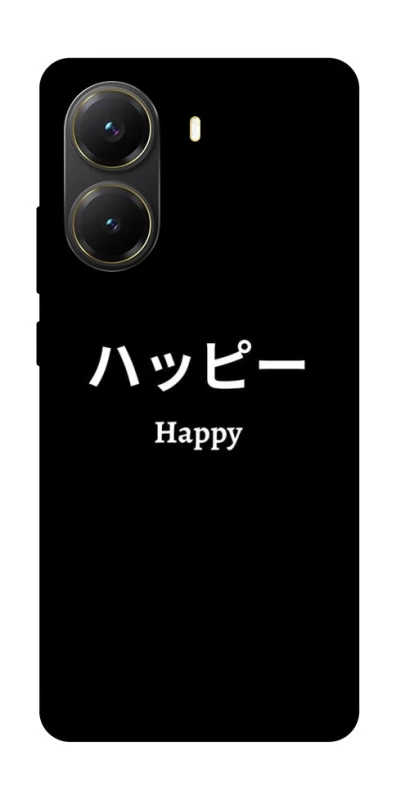 Чехол на Xiaomi Poco X7 Pro Japanese Happy фото 1 из 1