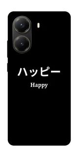 Чехол на Xiaomi Poco X7 Pro Japanese Happy фото 1 из 1