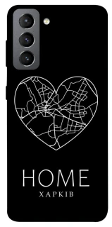 Чехол на Samsung Galaxy S21 FE Харків Home фото 1 из 1