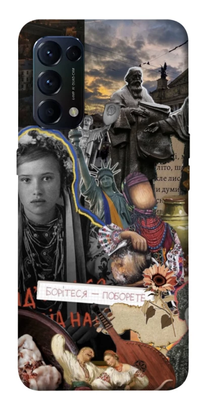 Чохол на Oppo Reno 5 4G Ukraine style ver.6 фото 1 з 1