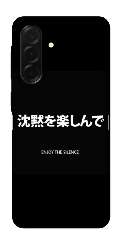Чехол на Samsung Galaxy A37 5G Japanese Silence фото 1 из 1