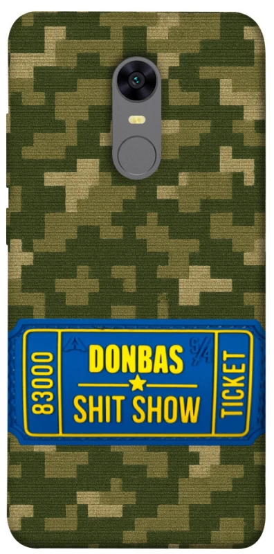Чохол на Xiaomi Redmi 5 Plus / Redmi Note 5 (Single Camera) Donbas ticket фото 1 з 1