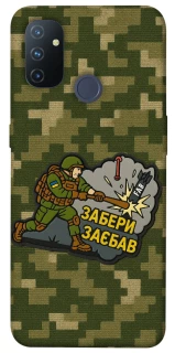 Чехол на OnePlus Nord N100 Возьми с собой фото 1 из 1