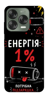 Чехол на ZTE Nubia V70 Design Енергія: 1% фото 1 из 1