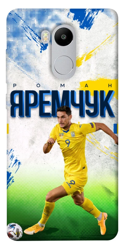 Чехол на Xiaomi Redmi 4 Pro Яремчук №9 фото 1 из 1