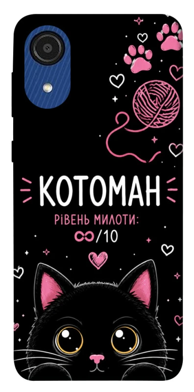 Чохол на Samsung Galaxy A03 Core Котоман фото 1 з 1