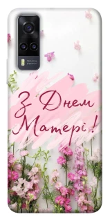 Чехол на Vivo Y31 Mother's Day ver.3 фото 1 из 1