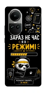 Чохол на Oppo Reno 10 Work Mode фото 1 з 2