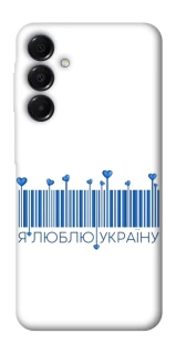 Чохол на Samsung Galaxy A16 4G/5G Я люблю Україну фото 1 з 1
