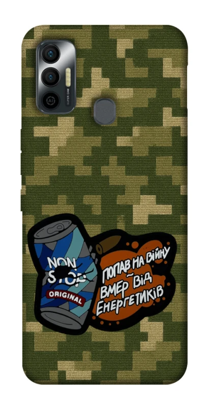 Чохол на TECNO Spark 7 Non stop v2 фото 1 з 1