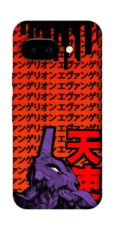 Чохол на Google Pixel 9a Євангеліон фото 1 з 1