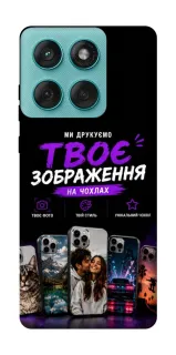 Чехол на Motorola Edge 60 Fusion Дизайн Клієнта фото 1 из 1