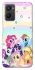 Чехол на Oppo A96 My Little Pony ver.2 фото 1 из 1