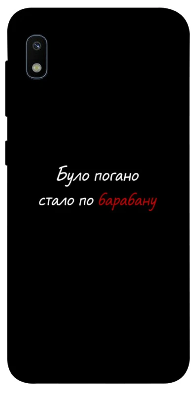 Чехол на Samsung Galaxy A10 (A105F) По барабану фото 1 из 1