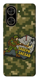 Чехол на Xiaomi Poco C71 Возьми с собой фото 1 из 1