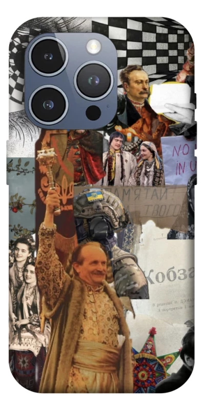 Чехол на Apple iPhone 16 Pro Max Ukraine style ver.4 фото 1 из 1