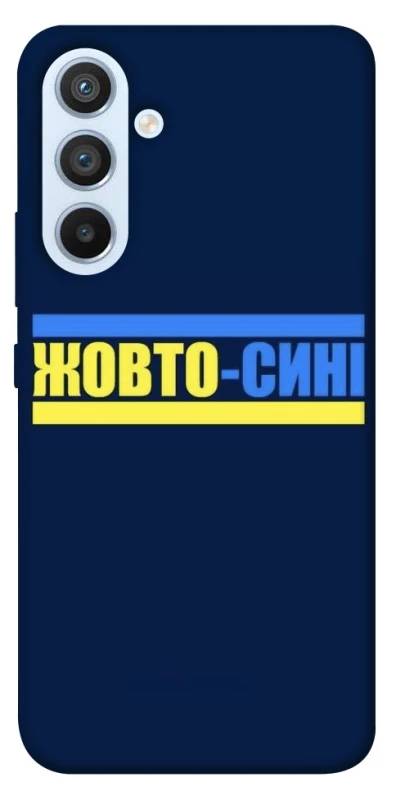 Чехол на Samsung Galaxy A54 5G UA-Football ver.8 фото 1 из 1