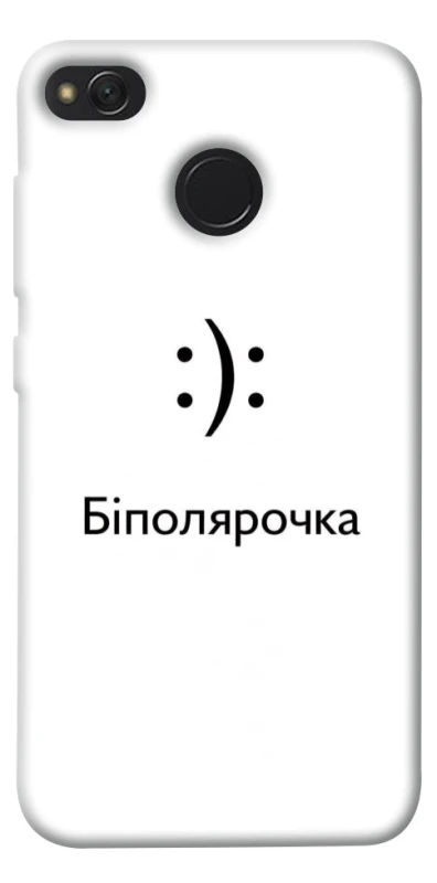 Чехол на Xiaomi Redmi 4X Біполярочка фото 1 из 1