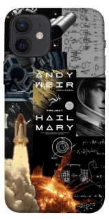 Чохол на Apple iPhone 12 (6.1") Project Hail Mary ver.4 фото 1 з 1