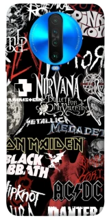 Чехол на Xiaomi Poco X2 My playlist ver.8 фото 1 из 1