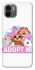 Чохол на Xiaomi Redmi A1 / A2 Adopt Me Pets Logo фото 1 з 1