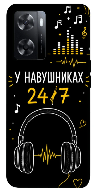 Чохол на Oppo A57s 24/7 фото 1 з 1