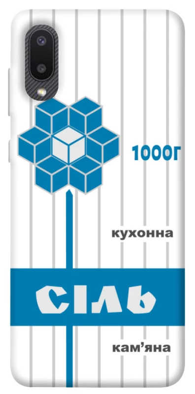 Чехол на Samsung Galaxy A02 Соль фото 1 из 1