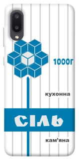 Чехол на Samsung Galaxy A02 Соль фото 1 из 1