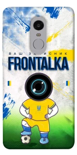 Чохол на Xiaomi Redmi Note 4X / Note 4 (Snapdragon) Фронталка №99 фото 1 з 1