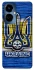 Чохол на TECNO Camon 19 UA-Football ver.1 фото 1 з 1