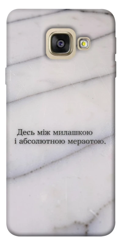 Чехол на Samsung A520 Galaxy A5 (2017) Милашка фото 1 из 1