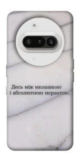 Чохол на Nothing Phone (3a) Милашка фото 1 з 1