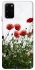 Чехол на Samsung Galaxy S20+ Поле маков фото 1 из 1