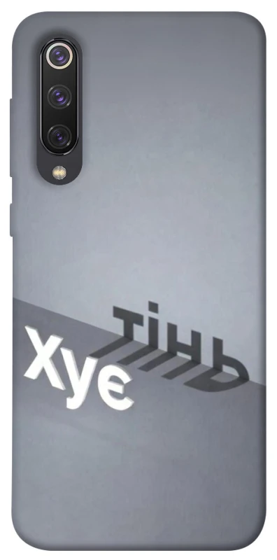 Чехол на Xiaomi Mi 9 SE Тінь фото 1 из 1