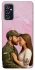 Чохол на Samsung Galaxy M52 Love фото 1 з 1