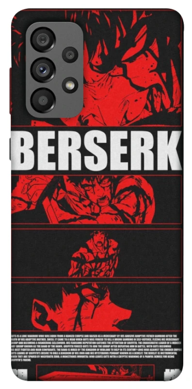 Чохол на Samsung Galaxy A73 5G Berserk poster фото 1 з 1