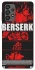Чохол на Samsung Galaxy A73 5G Berserk poster фото 1 з 1