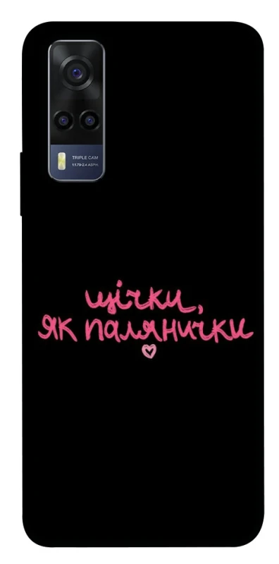 Чохол на Vivo Y53s Щічки, як палянички фото 1 з 1