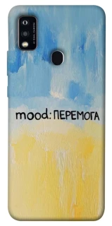 Чохол на ZTE Blade A51 Mood Peremoga фото 1 з 1