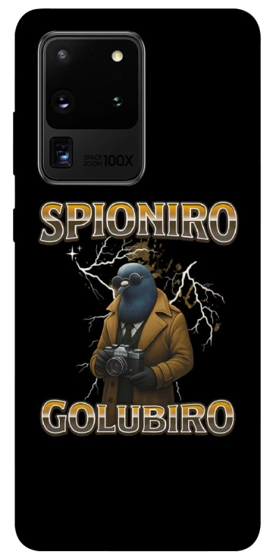 Чохол на Samsung Galaxy S20 Ultra Spioniro Golubiro фото 1 з 1