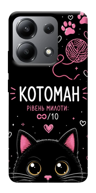 Чехол на Xiaomi Redmi Note 13 4G Котоман фото 1 из 1