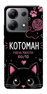 Чехол на Xiaomi Redmi Note 13 4G Котоман фото 1 из 1