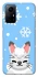 Чохол на Xiaomi Redmi Note 12S Adopt Me Snow Kitty Smile фото 1 з 1